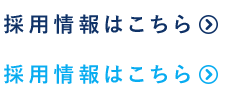 株式会社Kトランス 01女性ドライバー多数活躍中 02未経験者大歓迎 03軽自動車がなくてもOK 04仕事場への直行・直帰可能 採用情報はこちら 軽貨物配送ドライバー募集中！札幌の街で活躍！